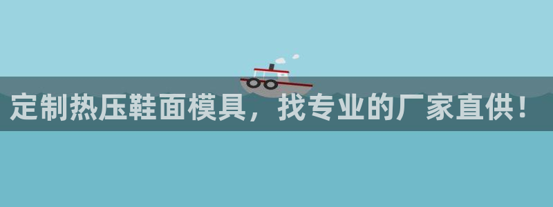 易倍达科技有限公司招聘