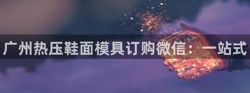 易倍网络技术有限公司官网