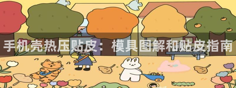 易倍纤谷物粉效果好吗