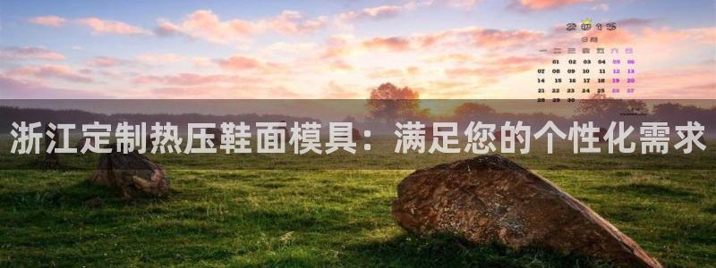 emc全站网页版
