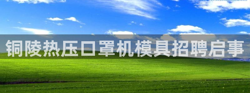 易倍思机电制造(上海)有限公司