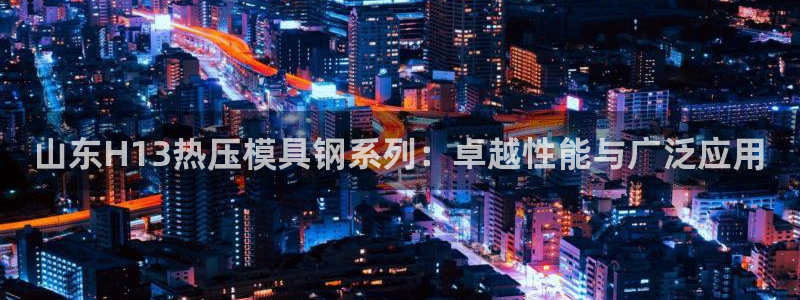 易倍电竞安装教程