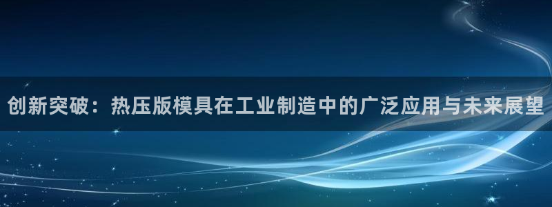 武汉易倍捷科技有限公司