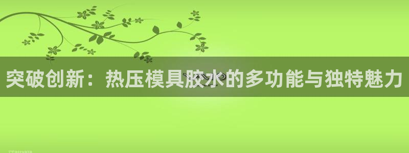 易倍单词app下载