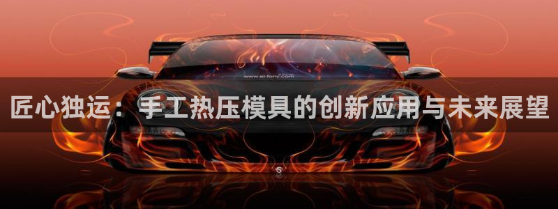 易倍申多少钱