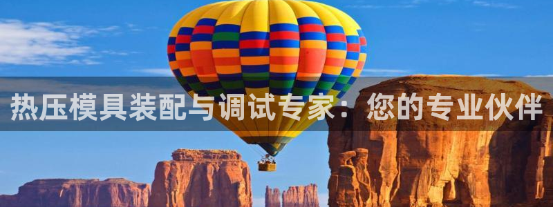 emc易倍官网app