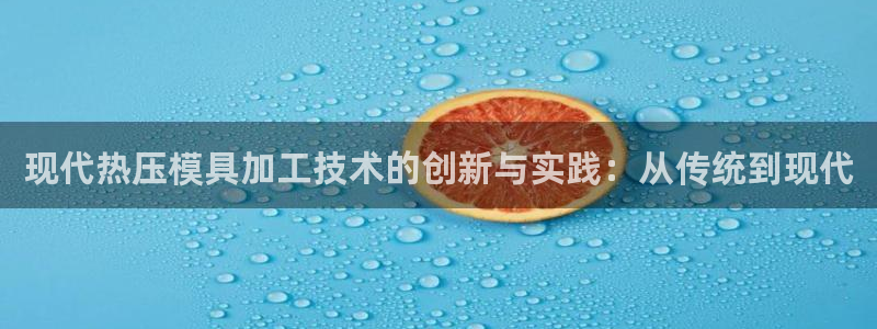 emc易倍首存500送球衣