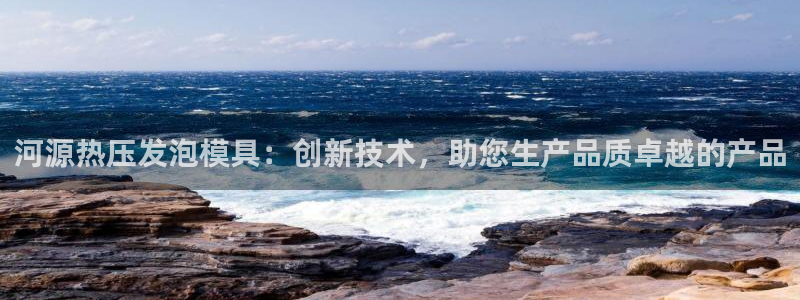 emc易倍官网app官网