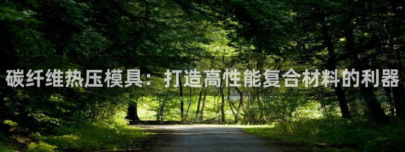 EMC易倍官方平台